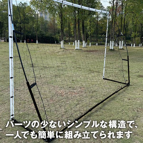 新品未使用】サッカー ゴール 折りたたみ サッカー＆フットサル練習用ミニゴール 2.4×1.5m 1台 ペグ4本入 屋内・屋外兼用 ポータブルゴール  収納バッグ付き サッカーゴール 練習 ゲーム 自宅 庭 折りたたみ 折り畳み 折畳み トレーニング 持ち運び - メルカリ