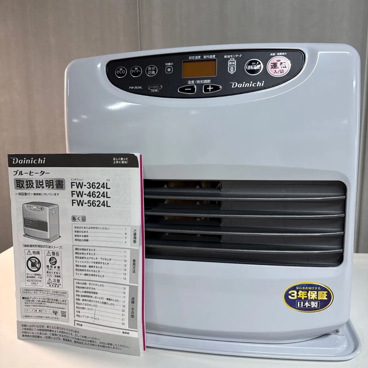 DAINICHI ダイニチ 石油ファンヒーター FW-5624L-W L TYPE