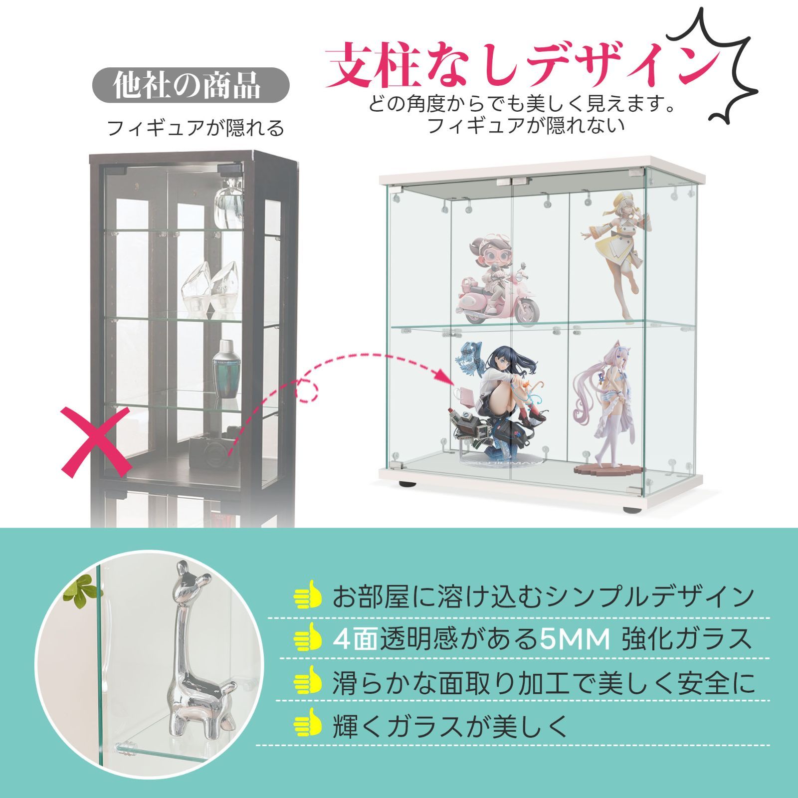 両扉ガラスキャビネット｜2段｜幅80.5×奥行36.5×高さ86cm｜ホワイト｜N515P280244W