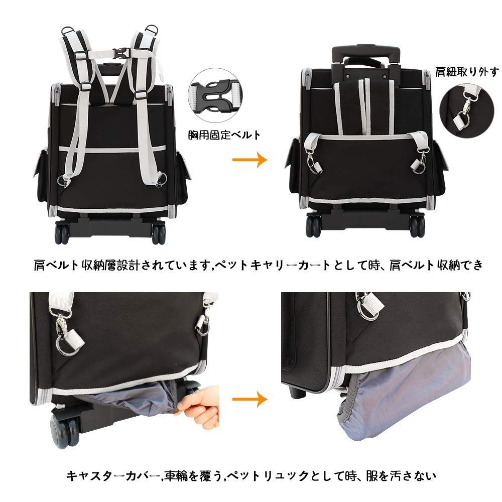 4in1多機能 ペットキャリーカート