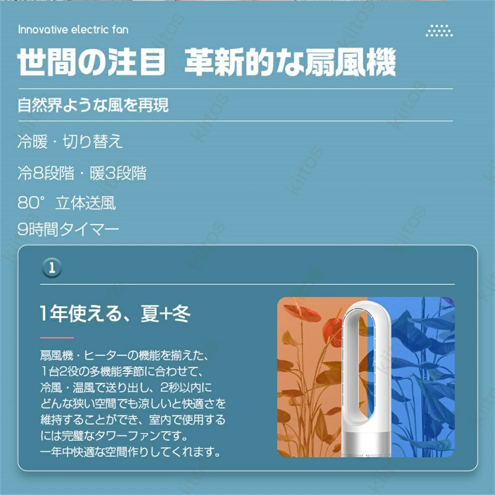 UV除菌
