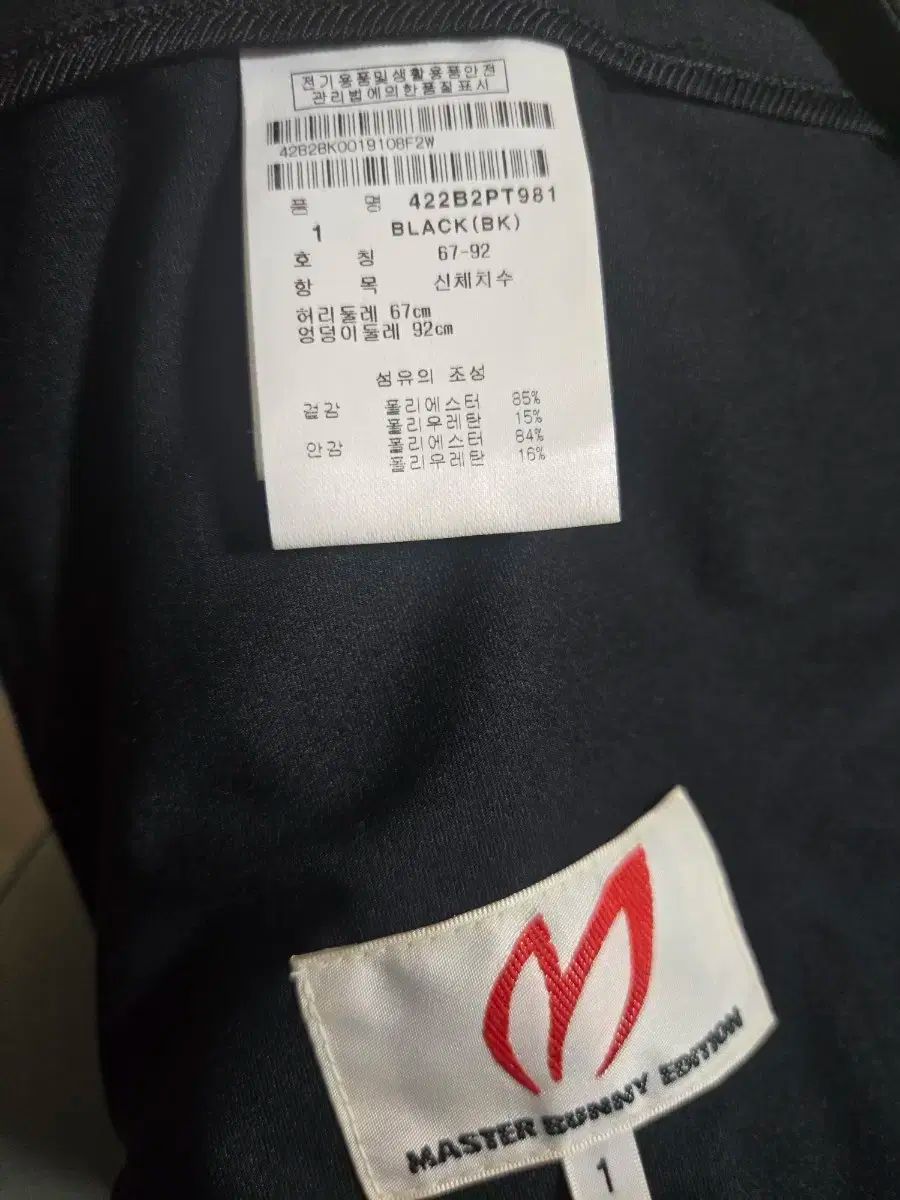 サイズ
