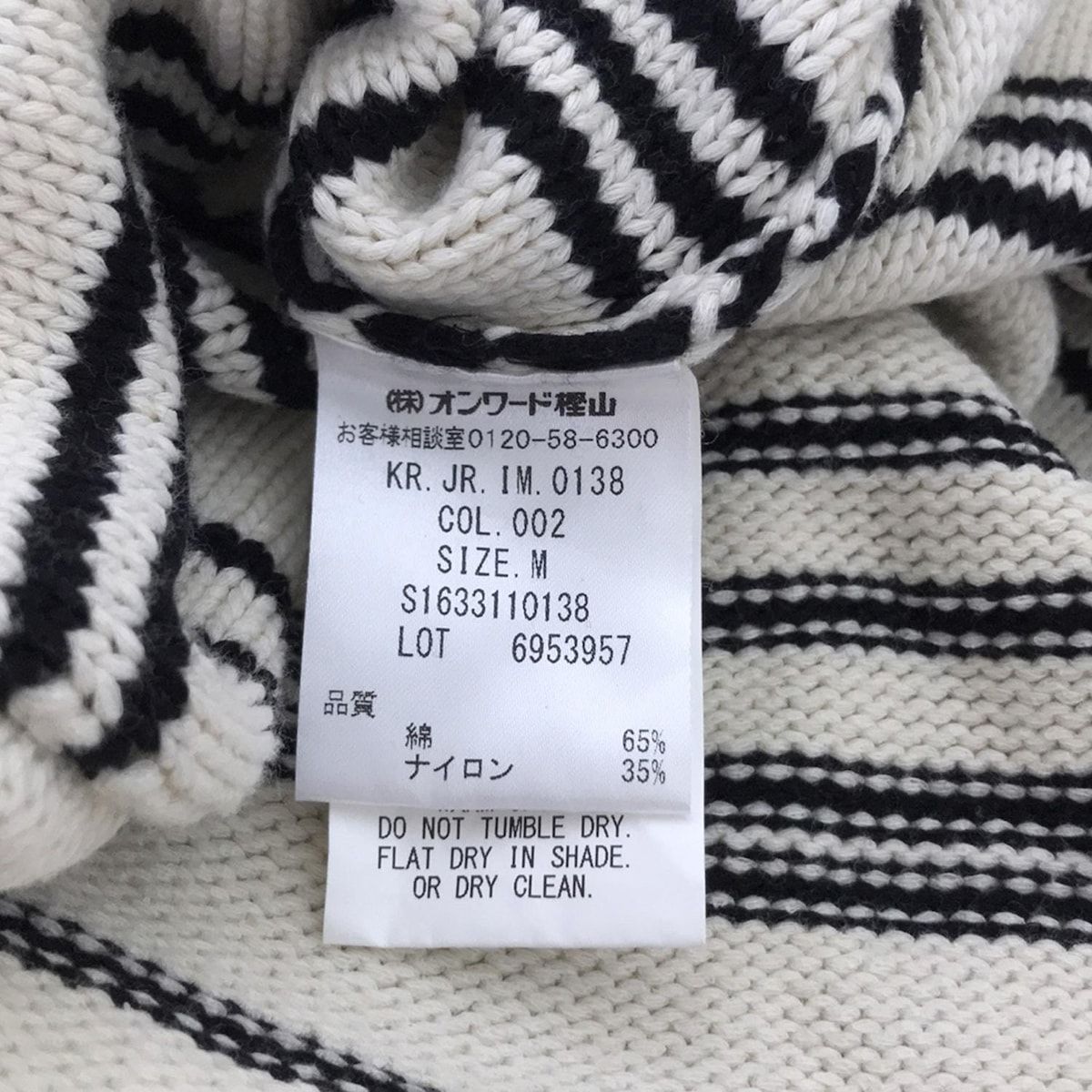 JOSEPH ニット・セーター レディース ジョセフ 中古　古着 楽天市場】joseph 中古 ニットの通販