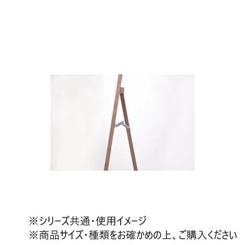 スタンドミラー ブラウン