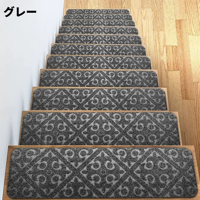 滑り止めマット