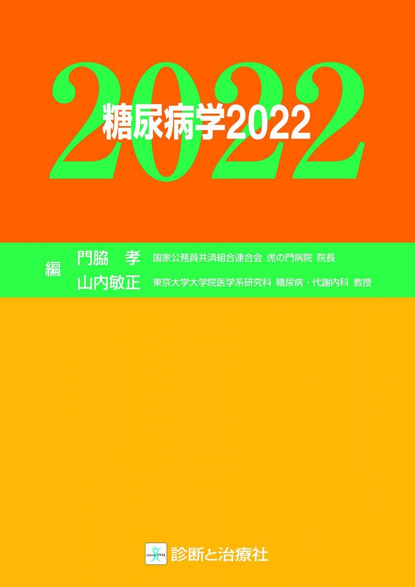 代々木ゼミナール 代ゼミ 英語 英文法〈A〉 テキスト 2024 第1