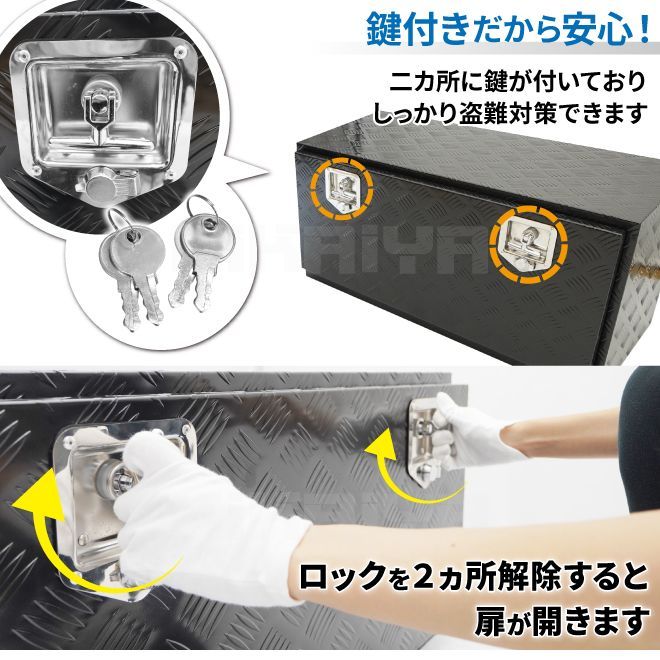 艶あり アルミ工具箱