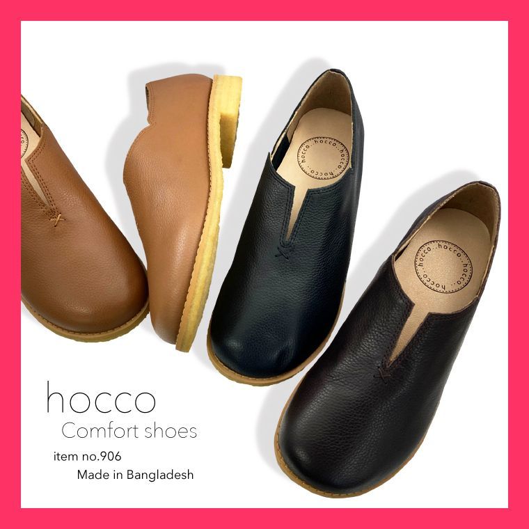 hocco】本革 カジュアルシューズ♪♪ 906 【hocco】履き込むほどに足に 