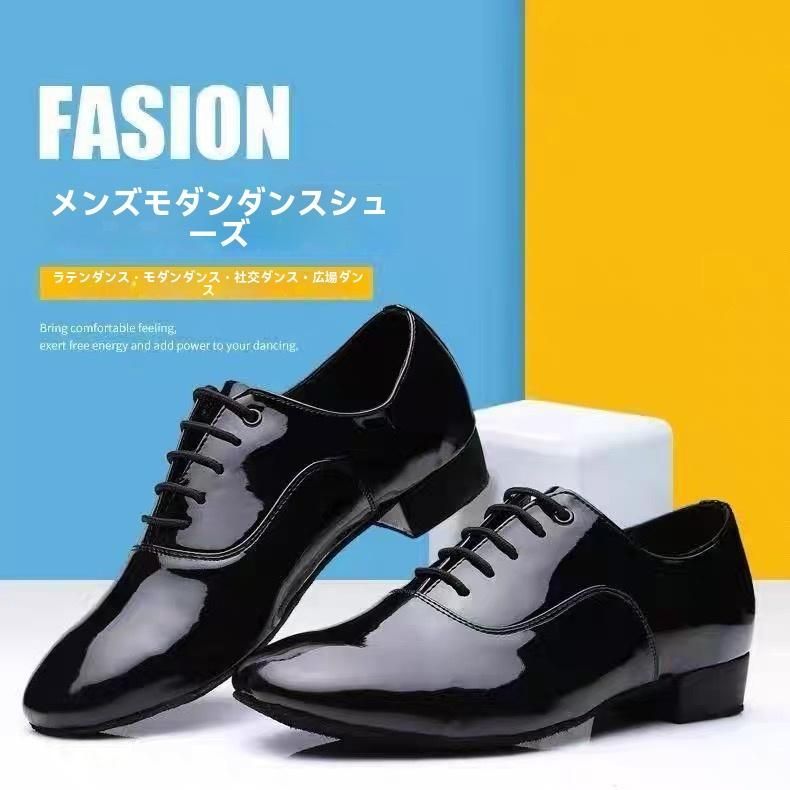 新品社交ダンスシューズ メンズ モダン ラテン 兼用 シューズ 新品社交ダンスシューズ メンズ モダン ラテン 兼用 シューズ