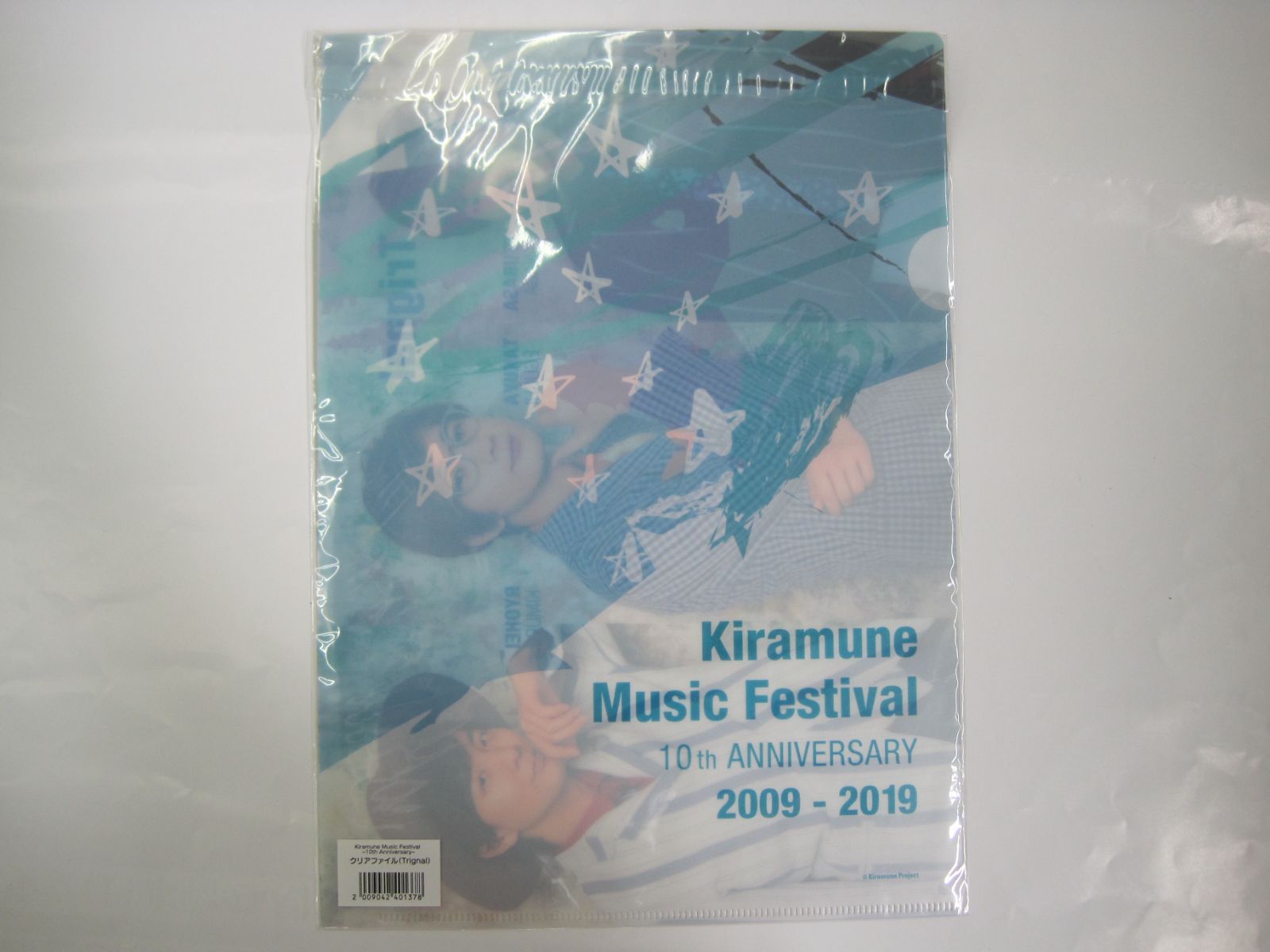 新品未開封】 キラフェス クリアファイル A4 Kiramune Music Festival