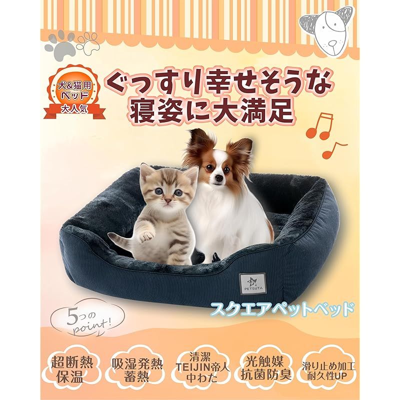 天然吸湿発熱