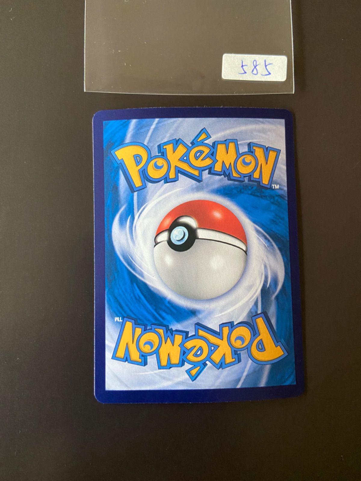 ポケモンカード sv8 133/106 SAR サザンドラex 台湾語版 - メルカリ