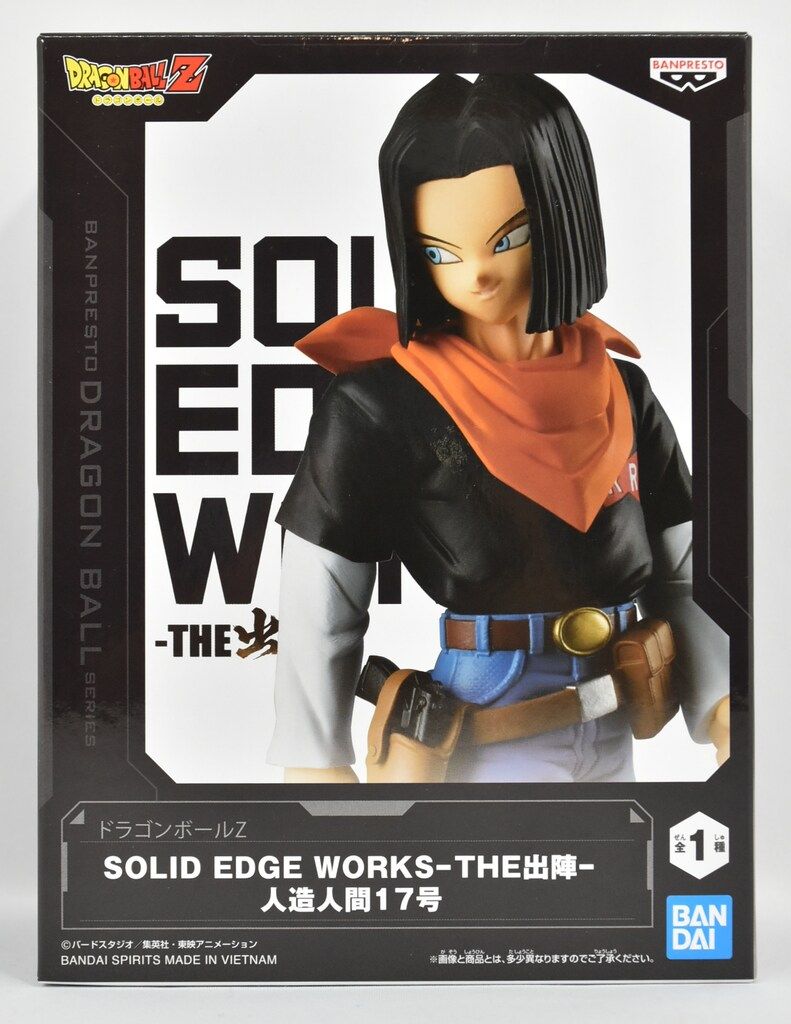 BANDAI SPIRITS SOLID EDGE WORKS ドラゴンボールZ THE出陣 人造