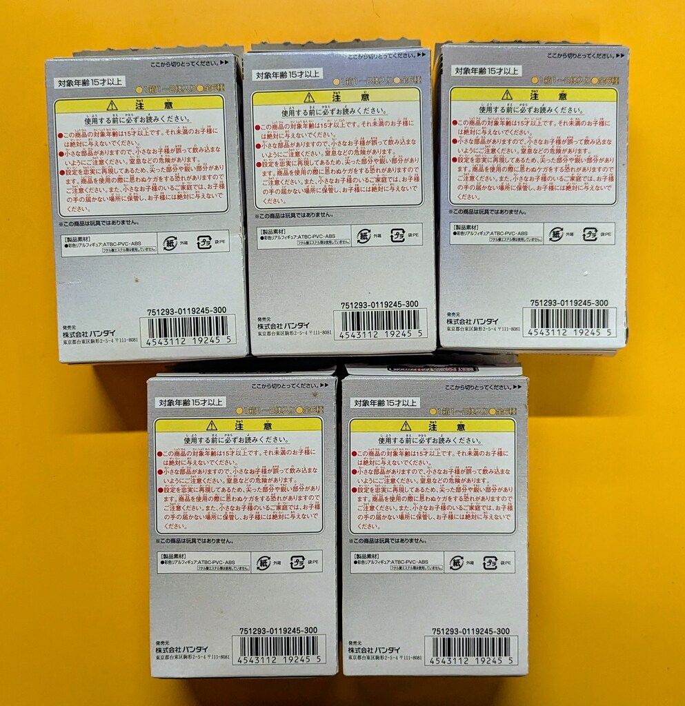 バンダイ ベストポージングコレクション マジンカイザー