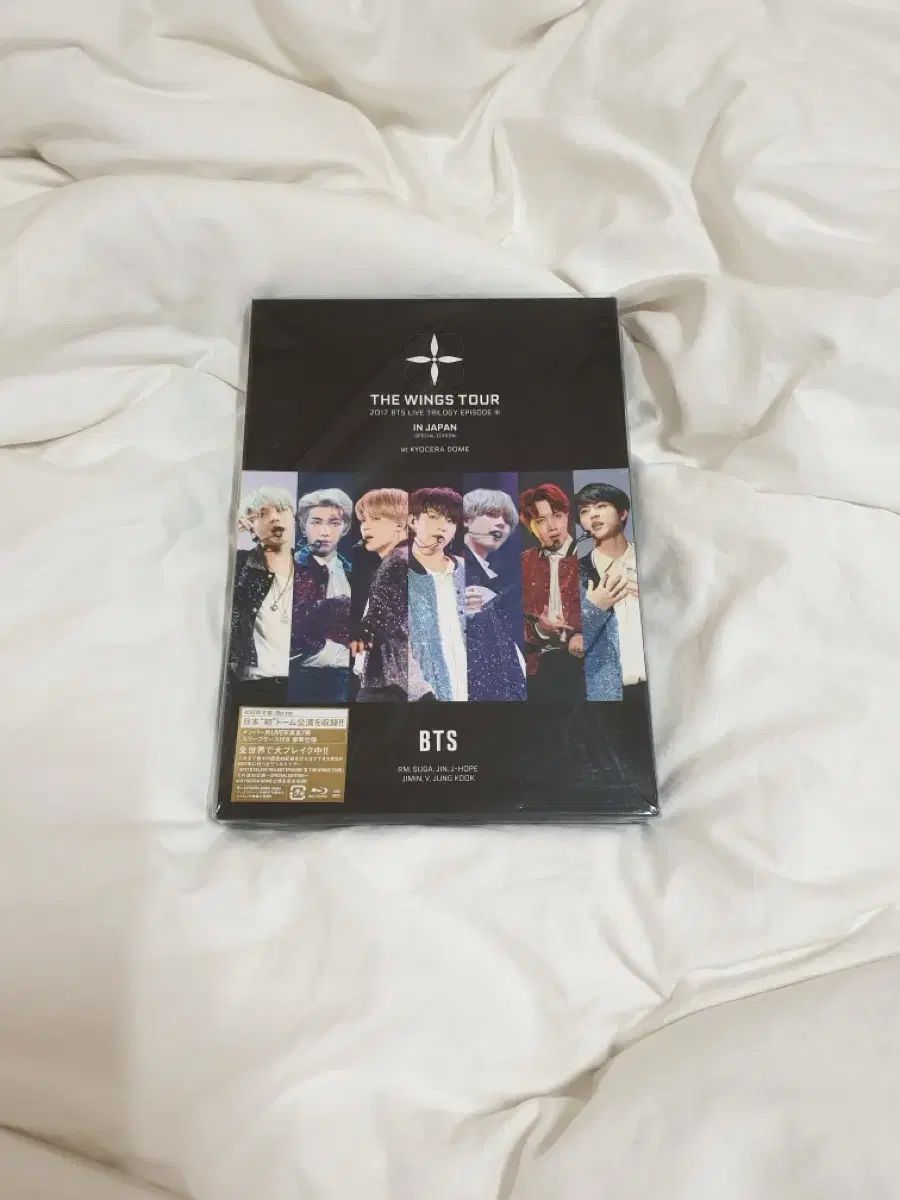 新品未開封 BTS THE WINGS TOUR Blu-ray 2017 BTS LIVE TRILOGY EPISODE III THE WINGS TOUR IN JAPAN