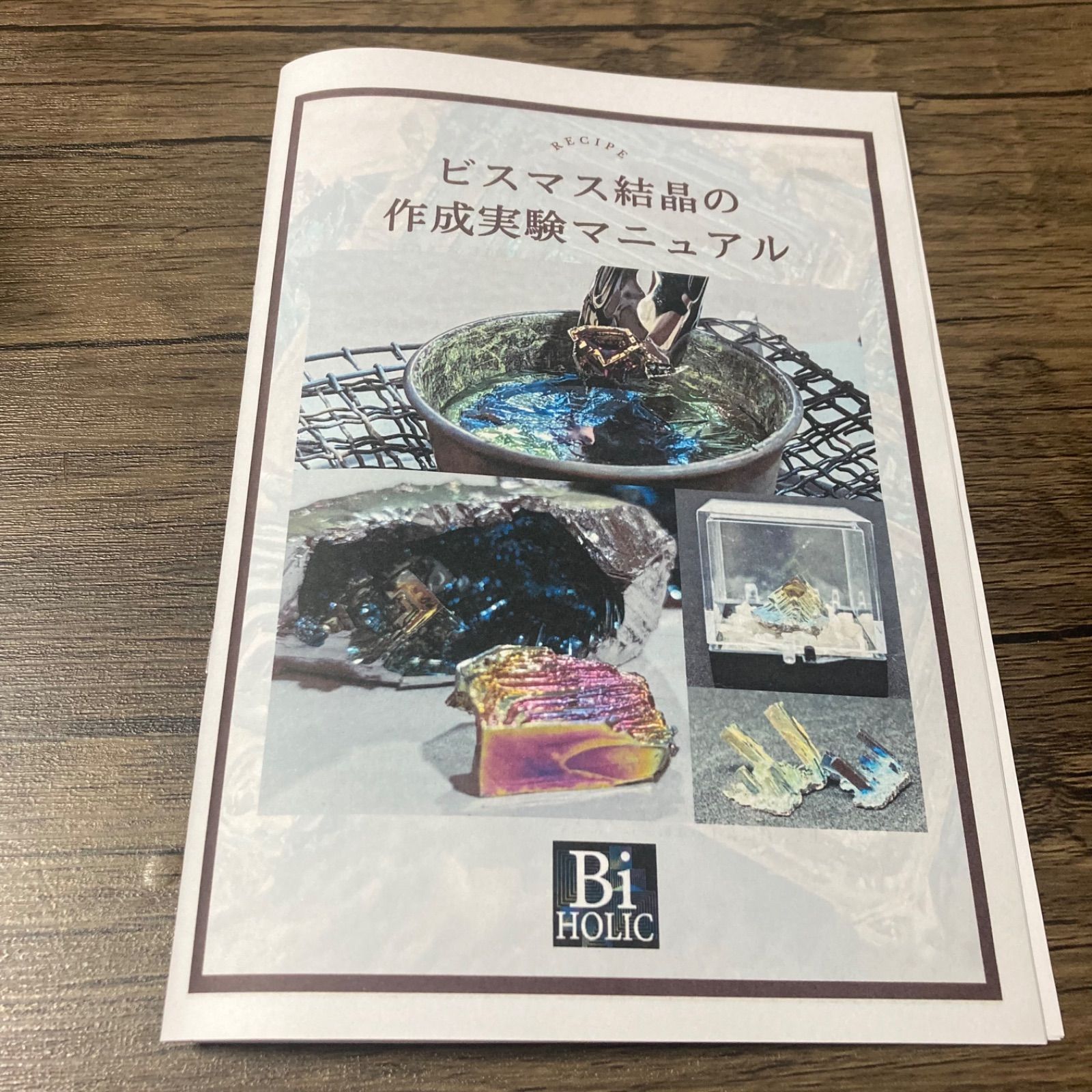 説明書 動画付き
