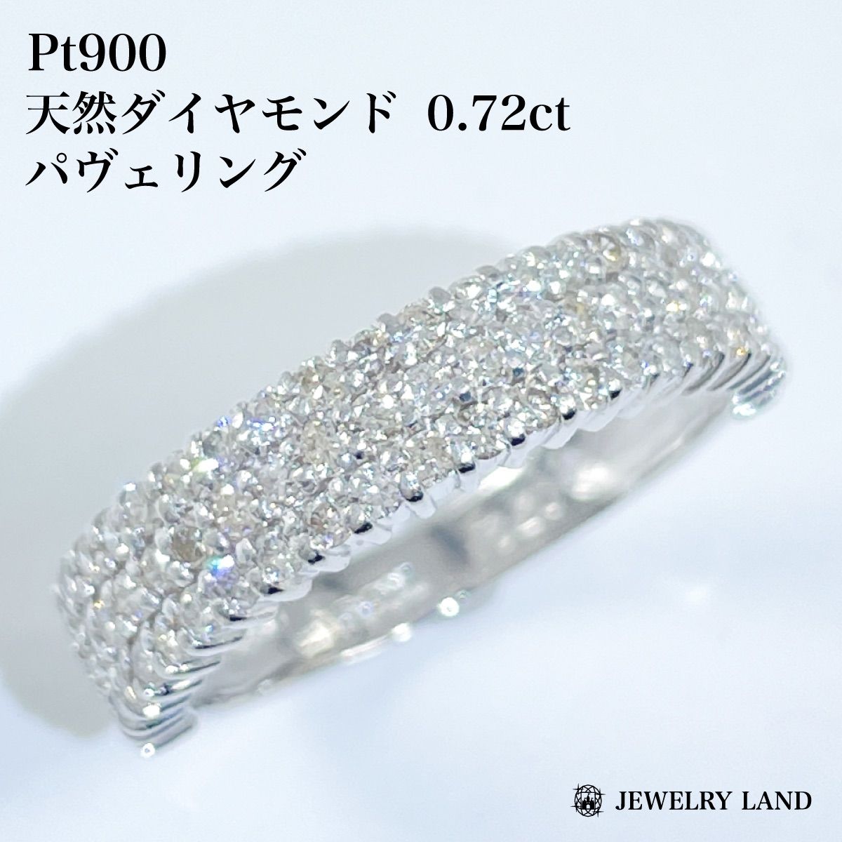Pt900 天然ダイヤモンド 0.72ct パヴェリング - メルカリ 