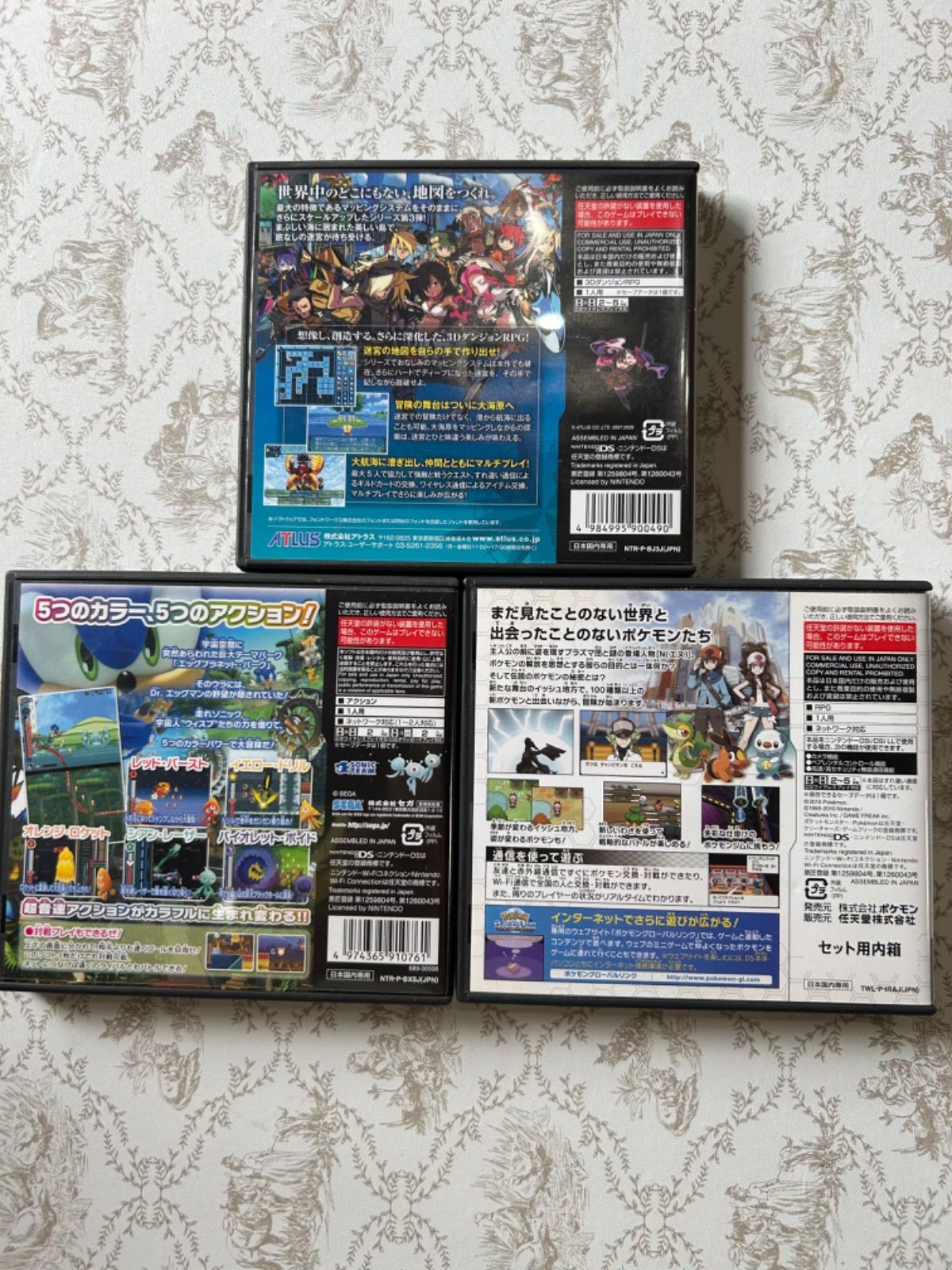 DSソフト まとめ売り - メルカリ 