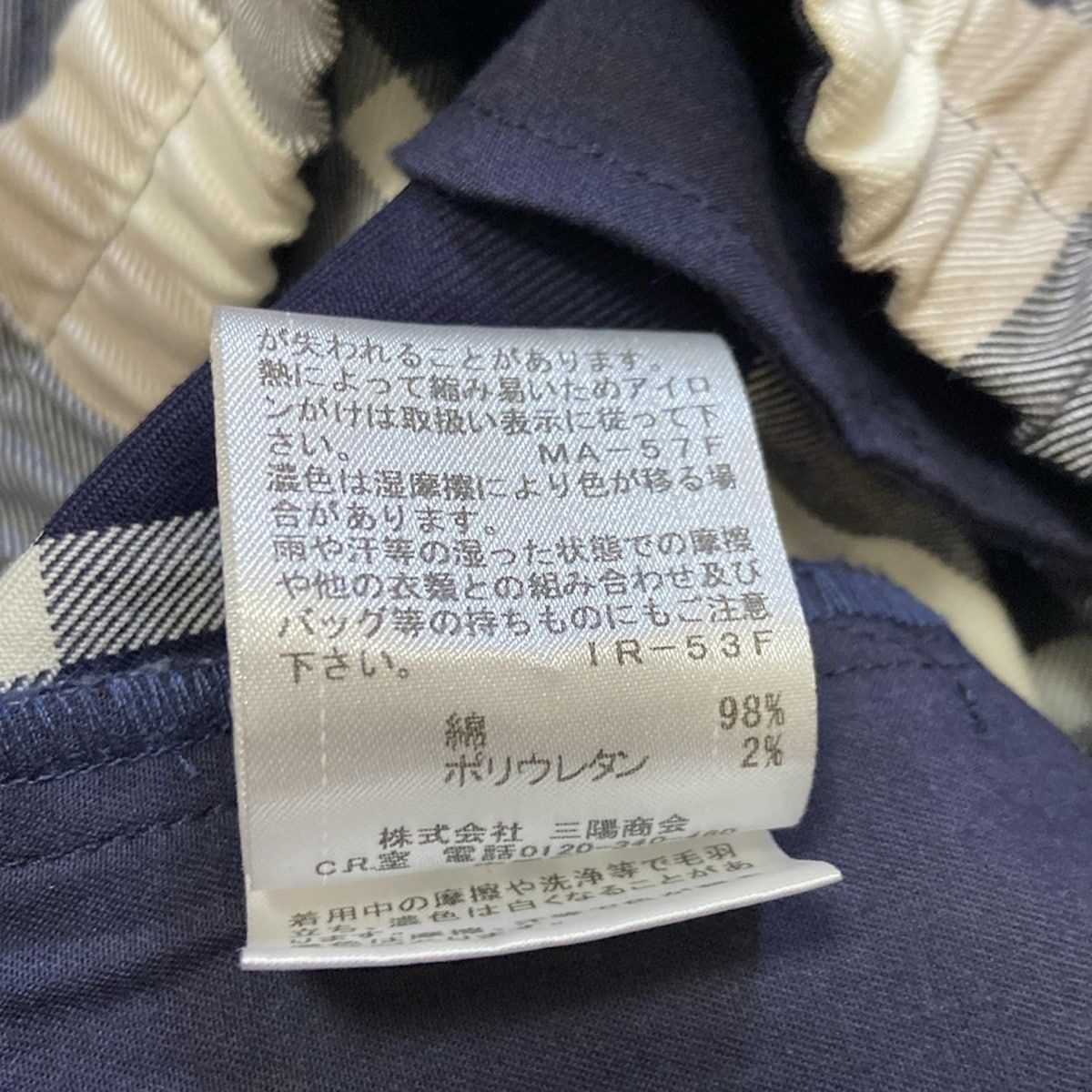 ブルーレーベルクレストブリッジ パンツ サイズ34 S レディース
