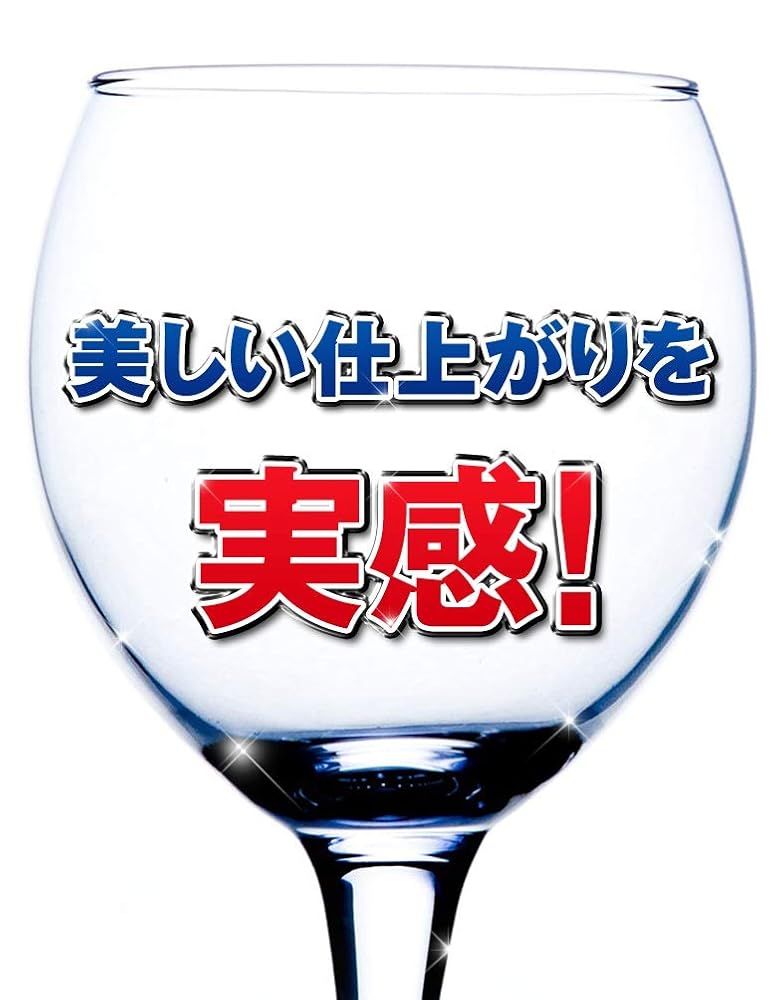 ×16個入り