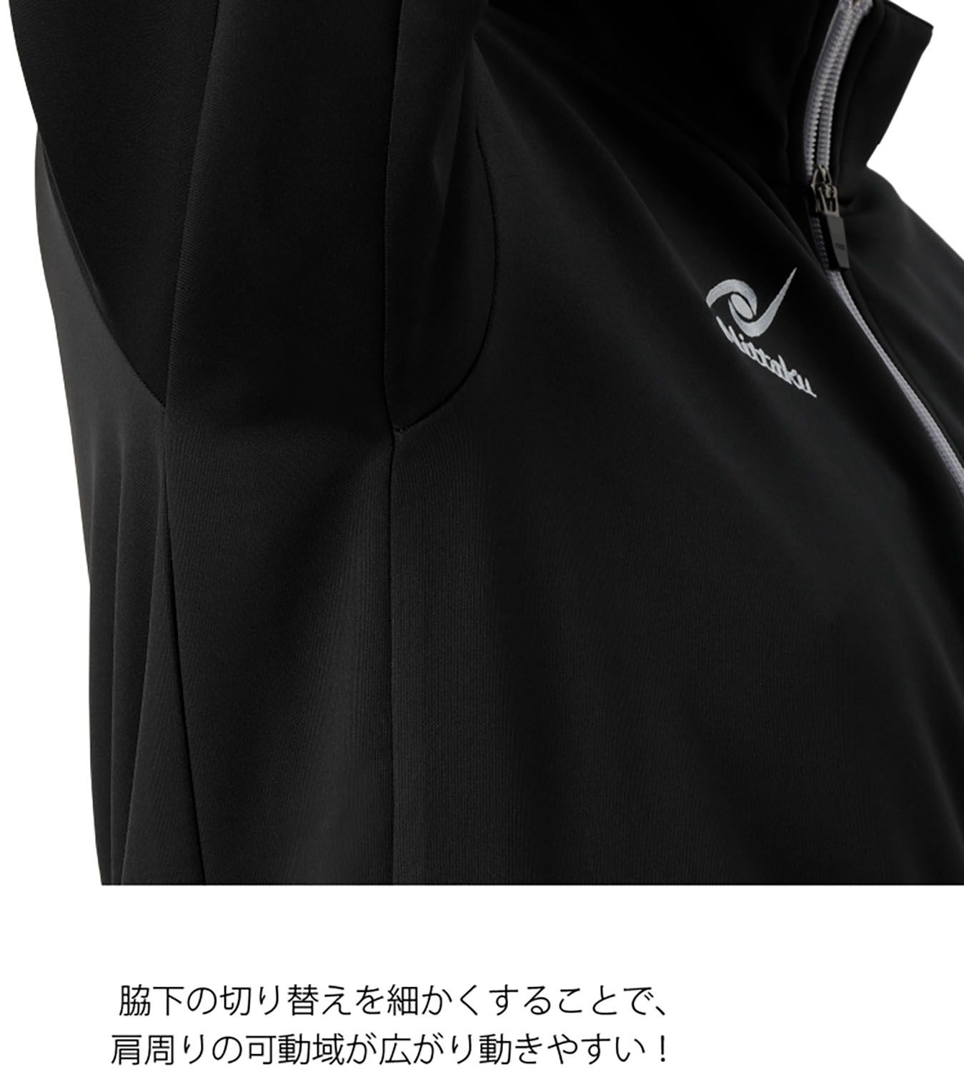 ニッタク Nittaku 卓球 MFトレーニングシャツ ジャケット トップス ジャージ ウェア メンズ レディース 男性 女性 大人 ウォームアップ 練習着 移動着 UVカット シンプル ロゴ NW 2820 72 グレー