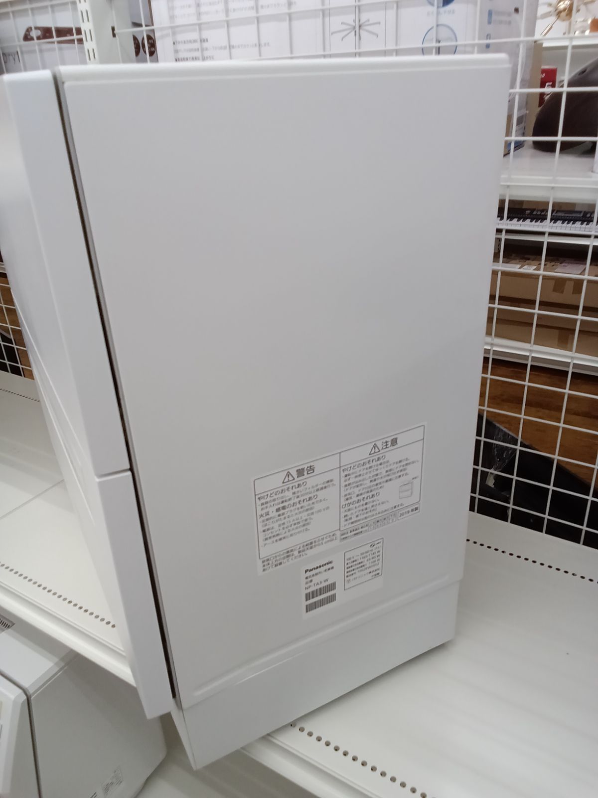 Panasonic 食器洗い乾燥機