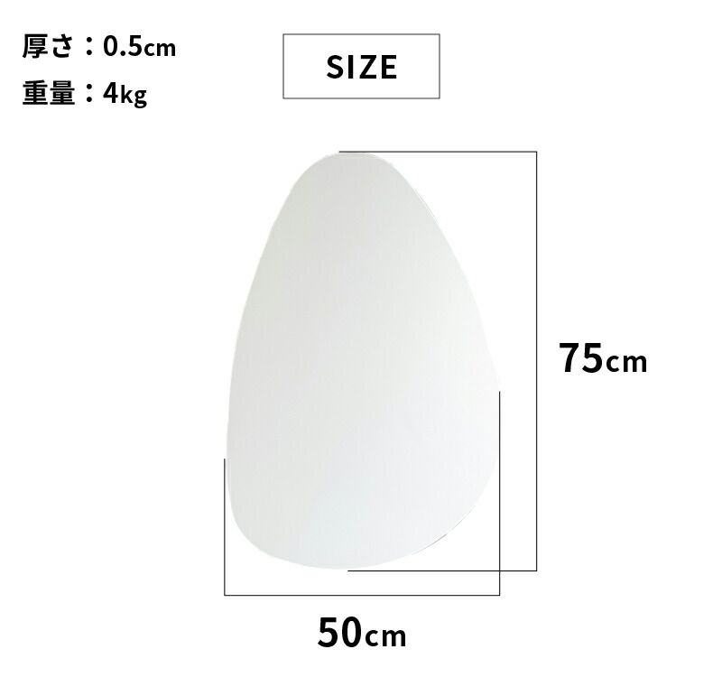 変形ミラーノンフレーム 賃貸
