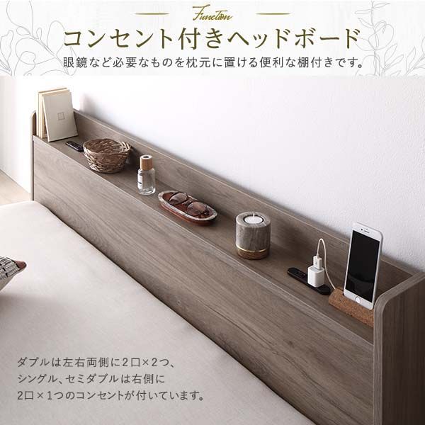 ボンネルコイルマットレス付き グレージュ