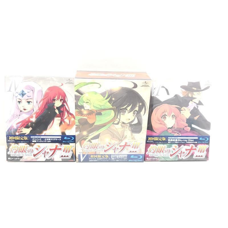 灼眼のシャナⅢ-FINAL- 1~8巻〈初回限定版〉 【公式通販】