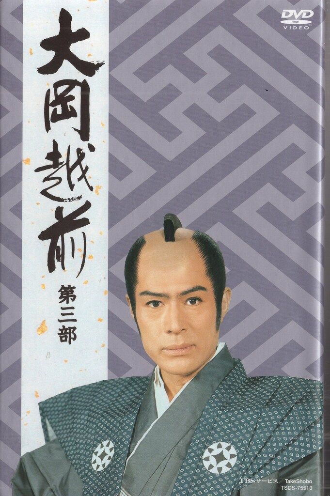 竹書房 ドラマDVD