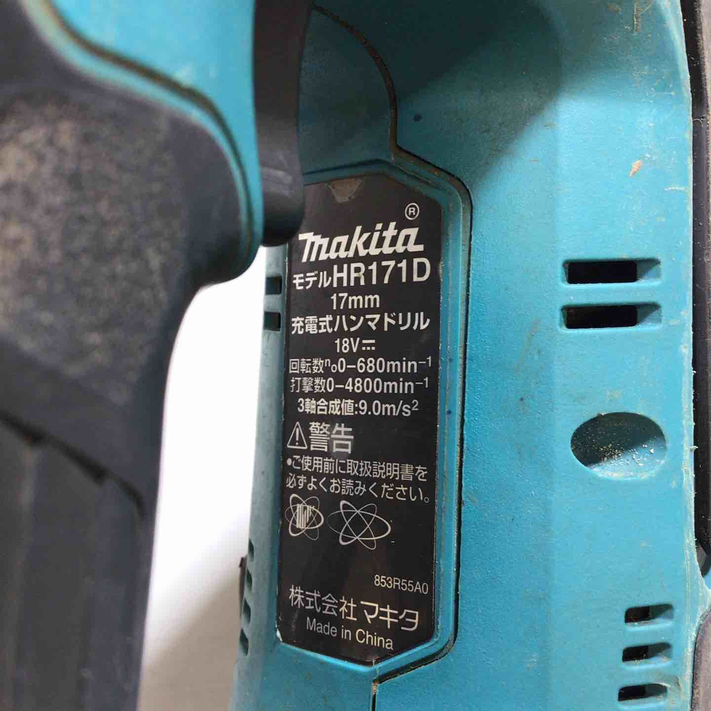 HR171DZ 戸田店