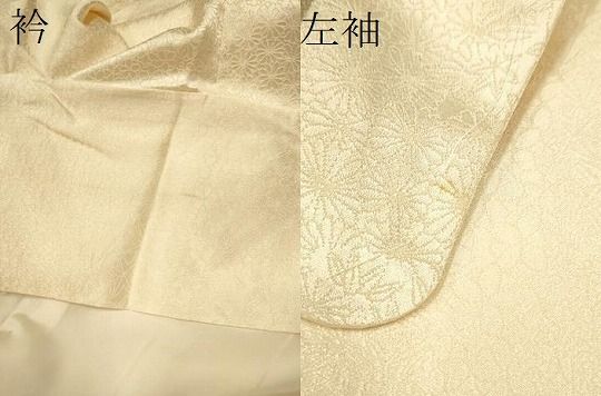 平和屋本店■極上　訪問着　総刺繍　中国三大刺繍　相良刺繍　草花丸文　暈し染め　金銀糸　煤色地　逸品　CZAA3363s5 平和屋本店□極上 訪問着 総刺繍 中国三大刺繍 相良刺繍 草花丸文 暈し