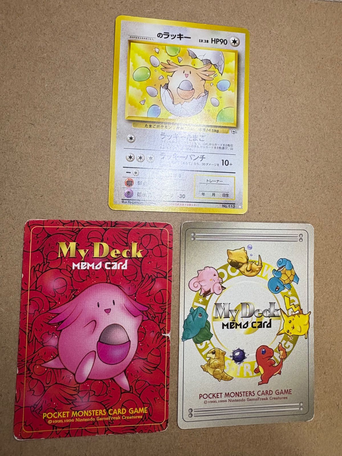 _のラッキー＆マイデッキメモのラッキー＆マイデッキメモ(My Deck Memo