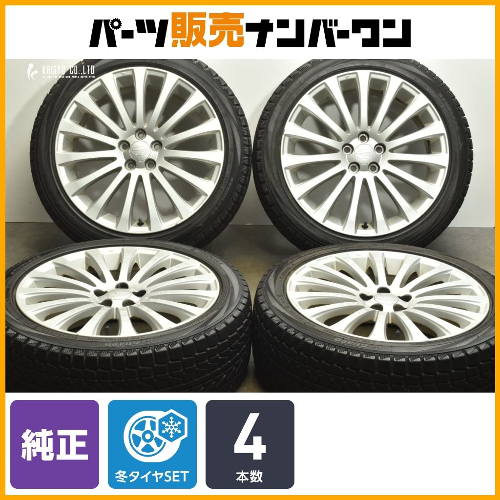 交換用に スバル レガシィ B4 純正 18in 7.5J 55 PCD100 ヨコハマ アイスガード iG 225|45R18 フォレスター ツーリングワゴン 流用