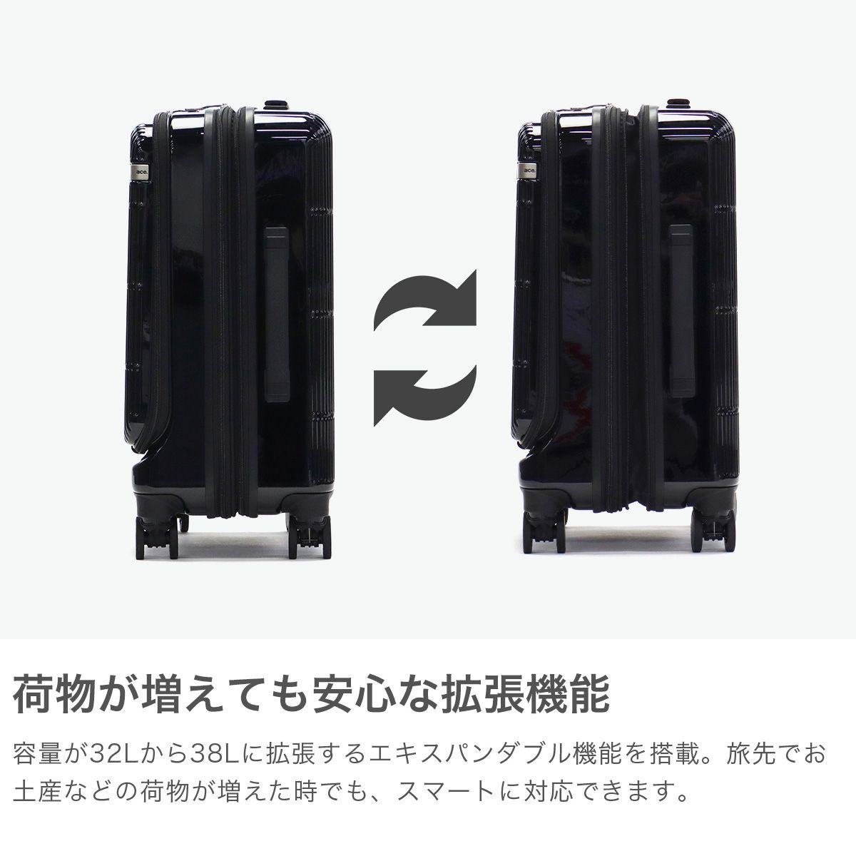 エーストーキョー スーツケース 機内持ち込み フロントオープン ace 