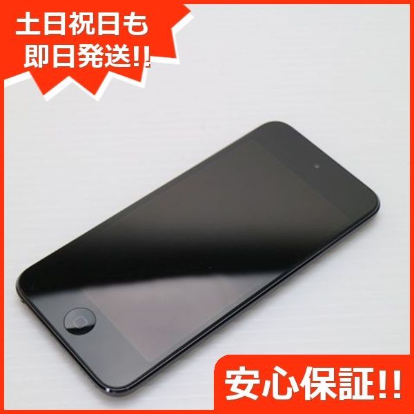 iPod touch 第7世代 32GB スペースグレイ Apple オーディオプレイヤー 土日祝発送OK 06000