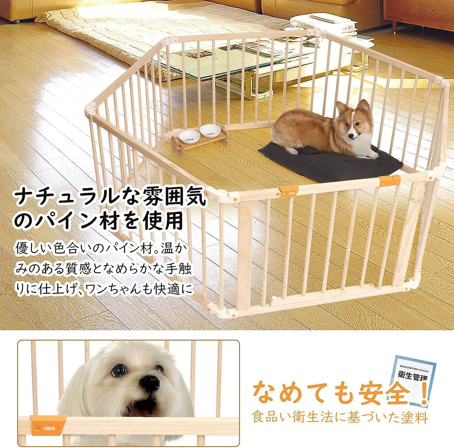 PETTOM ペットサークル 小型犬〜中型犬用 - ベビー家具/寝具/室内用品