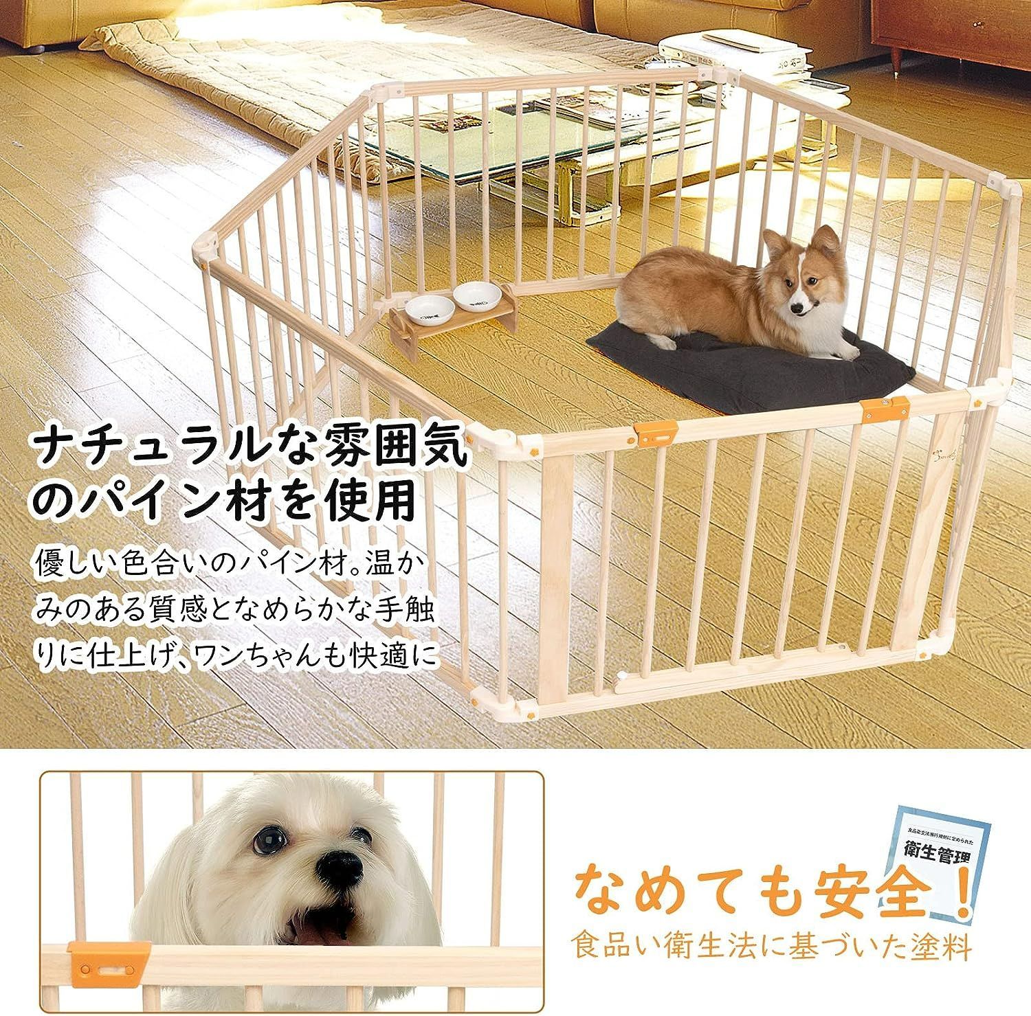 うさぎ 小動物用ゲージ
