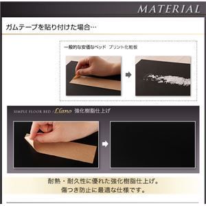 ローベッド 棚 フロアベッド ベッド 棚・コンセント付きフロアベッド