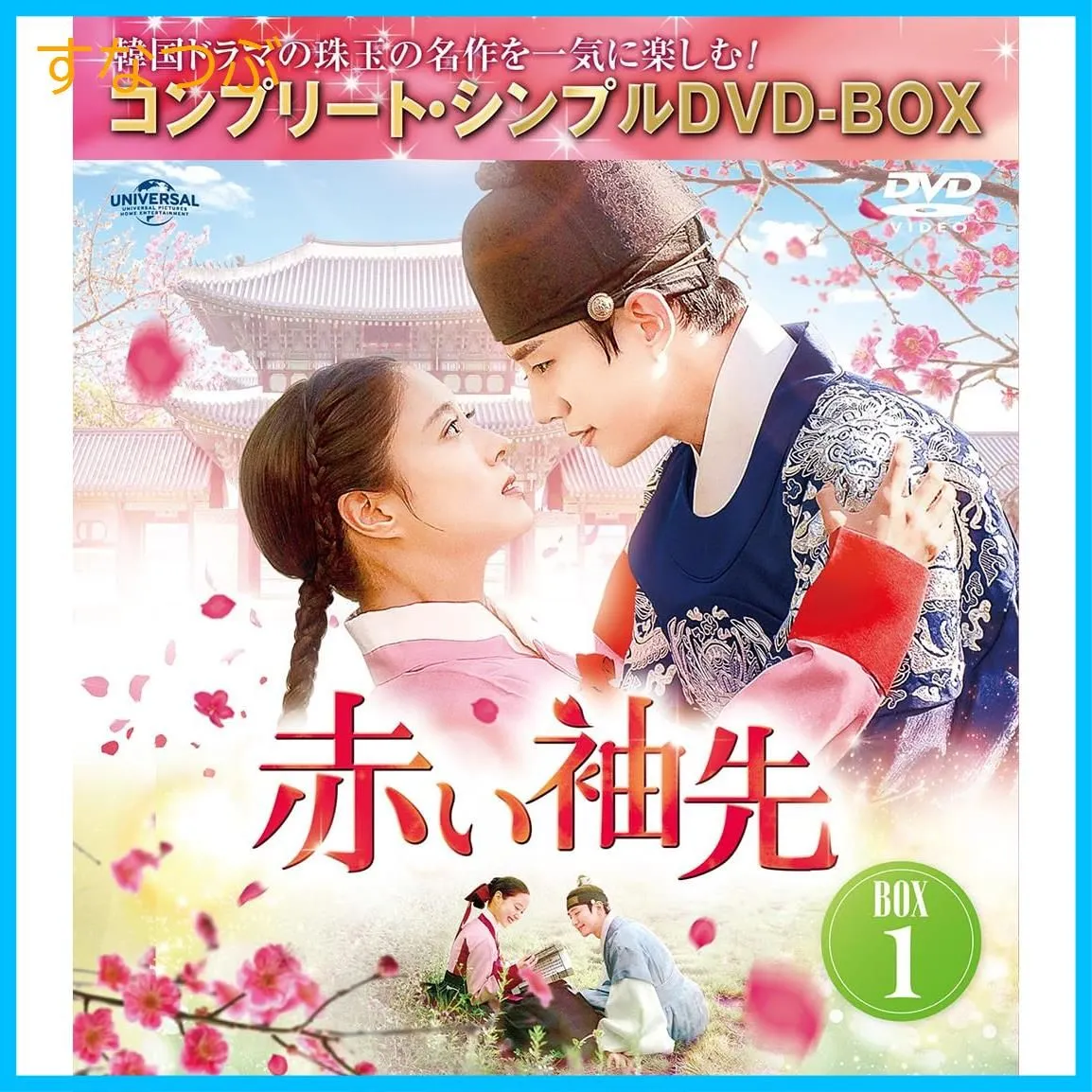 2025年最新】油っこいロマンスの人気アイテム - メルカリ