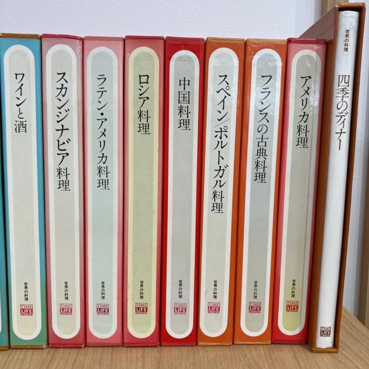 【世界の料理】タイムライフブックス21冊 世界の料理】タイムライフブックス21冊