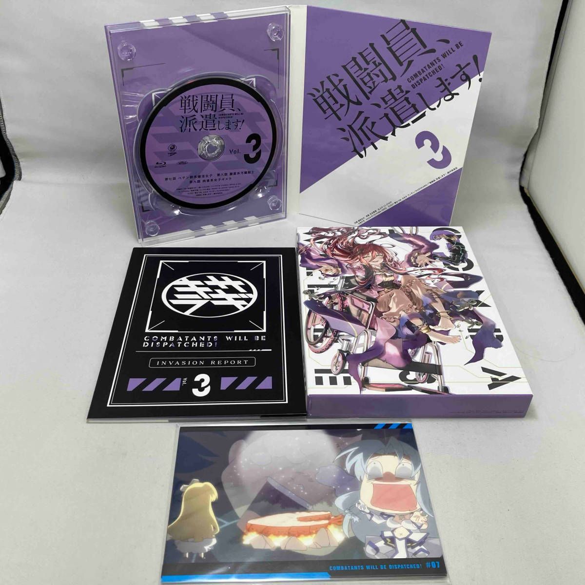 戦闘員、派遣します！全4巻セット Blu-ray 全4巻セット]戦闘員､派遣します! Vol.1~4(Blu-ray Disc) - メルカリ