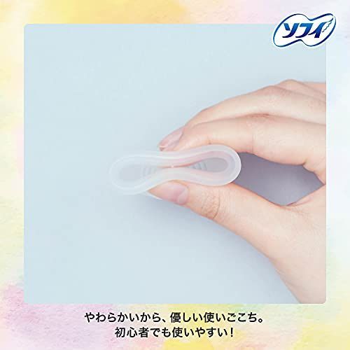 月経カップソフィ ソフトカップ 初心者でも使いやすいやわらかい素材 生理用品 (本体1個、ポーチつき) 経血カップ