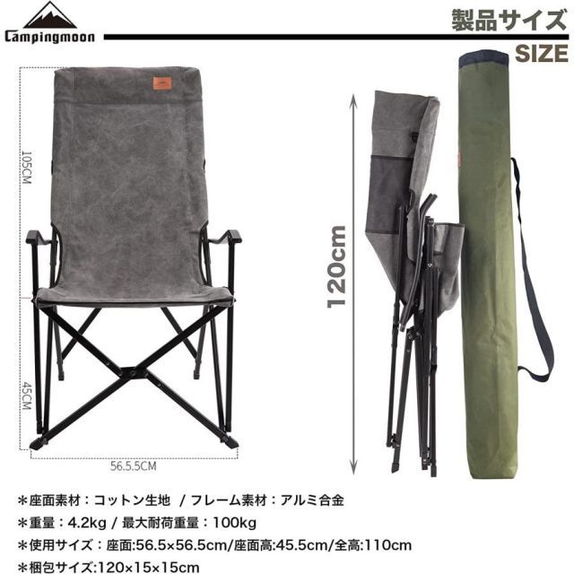 アウトドア キャンプ 帆布 ハイバックチェア ハイスタイルチェア 背もたれ Amazon.co.jp: アウトドアチェア 折りたたみ 椅子 ハイバック