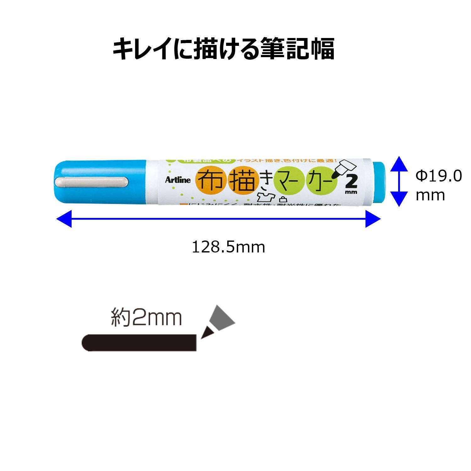 人気商品】布描きマーカー 水性 シャチハタ KT-2/6W-2 蛍光 パステル 6