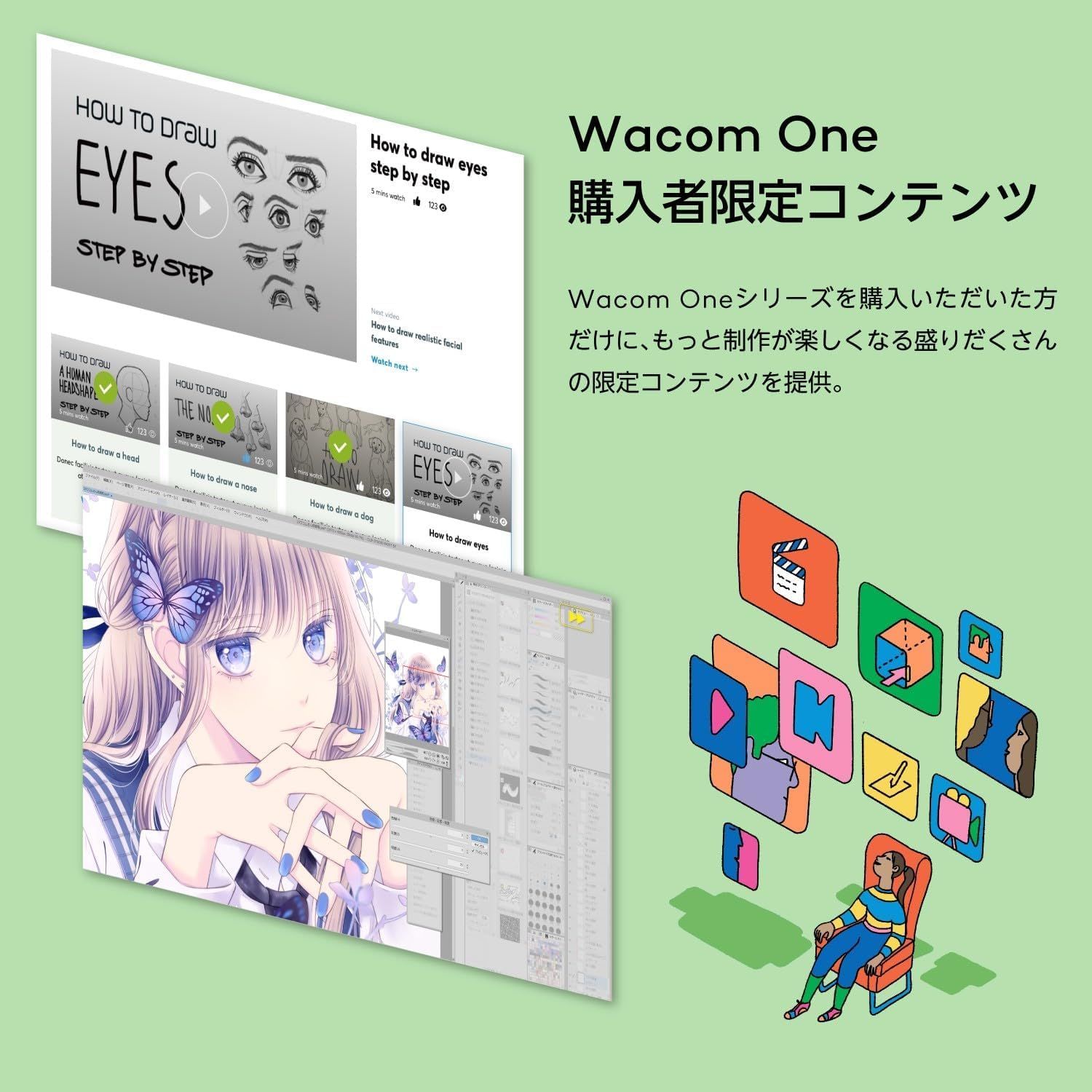 Wacom One
