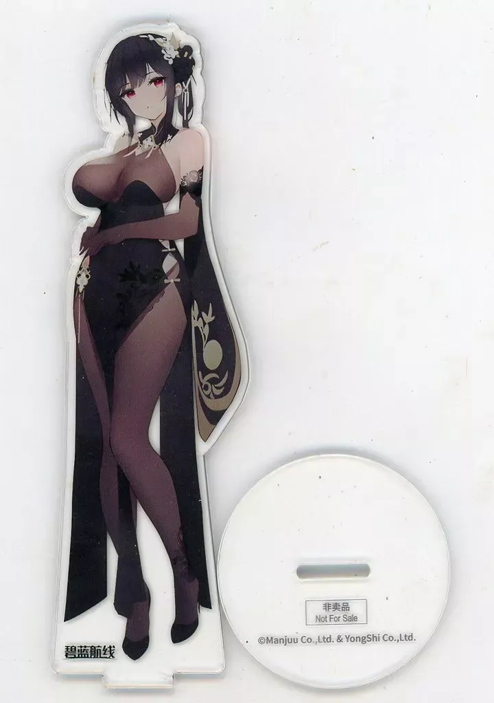 2025年最新】鎮海 奇響華殿の人気アイテム - メルカリ