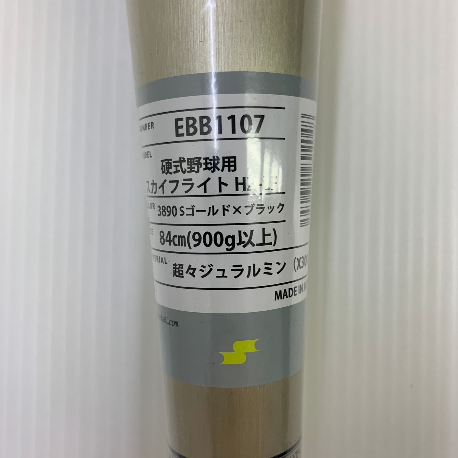 一般 金属製バット