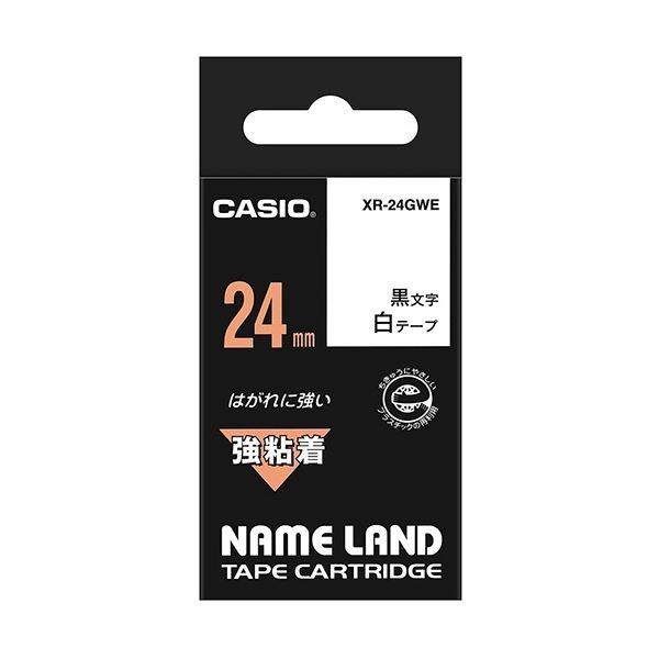 （まとめ） カシオ CASIO ネームランド NAME LAND 強粘着テープ 24mm×5.5m 白／黒文字 XR-24GWE 1個 