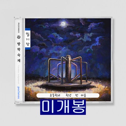 Pixies オフィシャルライヴ盤 53タイトルセット